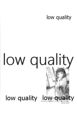 Page 89 of Kitakami-san to Teitoku ga Isshoni Kurasu Ohanashi Soushuuhen