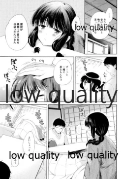 Page 96 of Kitakami-san to Teitoku ga Isshoni Kurasu Ohanashi Soushuuhen