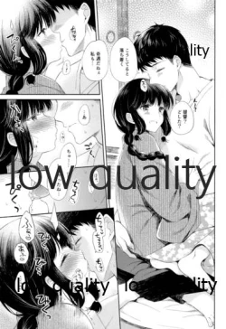 Page 98 of Kitakami-san to Teitoku ga Isshoni Kurasu Ohanashi Soushuuhen