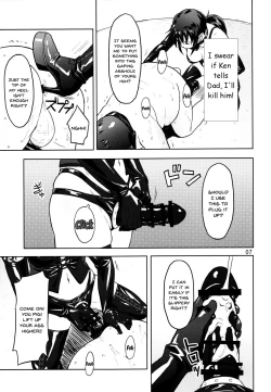 Page 12 of My Sister Is A Pornstar Part 1