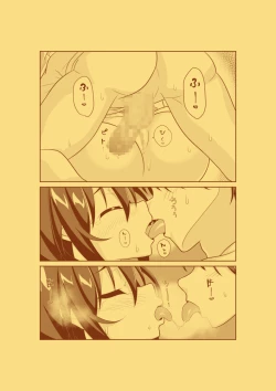 Page 10 of Imouto ga Nikka de Ani to Ecchi suru Hanashi