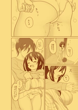 Page 21 of Imouto ga Nikka de Ani to Ecchi suru Hanashi