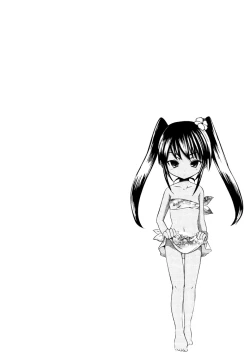 Page 112 of Sundere! Vol. 03