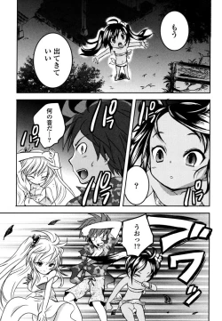 Page 127 of Sundere! Vol. 03