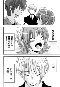 Page 40 of Sundere! Vol. 03