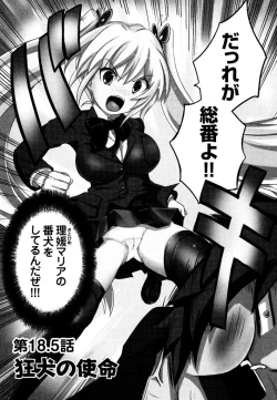 Page 62 of Sundere! Vol. 03