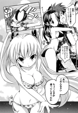 Page 90 of Sundere! Vol. 03