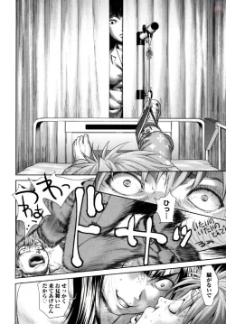 Page 128 of Tsurugiri-san no Meirei wa Zetsu! Tai!! Vol. 01