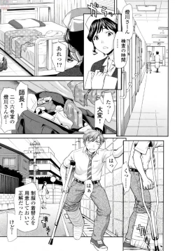 Page 143 of Tsurugiri-san no Meirei wa Zetsu! Tai!! Vol. 01