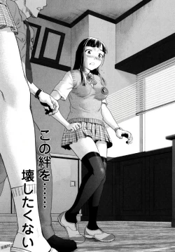 Page 159 of Tsurugiri-san no Meirei wa Zetsu! Tai!! Vol. 01