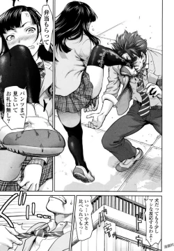 Page 49 of Tsurugiri-san no Meirei wa Zetsu! Tai!! Vol. 01