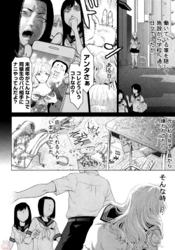 Page 126 of Tsurugiri-san no Meirei wa Zetsu! Tai!! Vol. 02