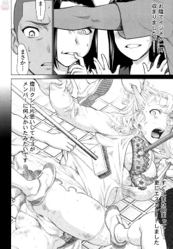 Page 128 of Tsurugiri-san no Meirei wa Zetsu! Tai!! Vol. 02