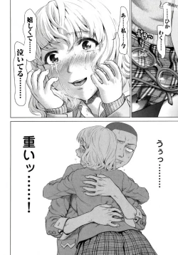 Page 134 of Tsurugiri-san no Meirei wa Zetsu! Tai!! Vol. 02