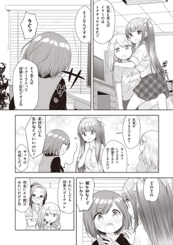 Page 102 of Adult Toys!