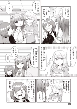 Page 104 of Adult Toys!