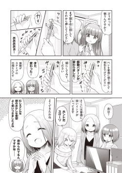 Page 126 of Adult Toys!