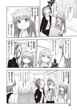 Page 142 of Adult Toys!