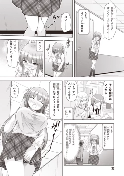 Page 34 of Adult Toys!