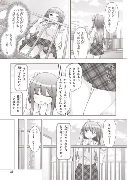 Page 37 of Adult Toys!