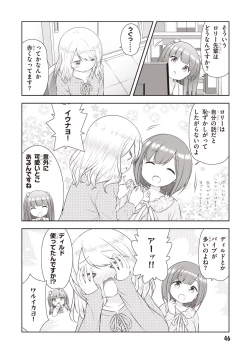 Page 48 of Adult Toys!