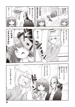 Page 51 of Adult Toys!