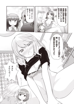 Page 52 of Adult Toys!