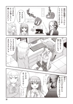 Page 53 of Adult Toys!