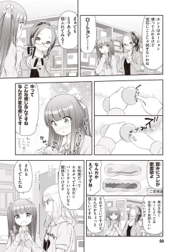 Page 68 of Adult Toys!