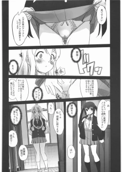 Page 19 of Nekomimi to Toilet to Houkago no Bushitsu