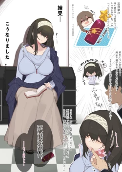 Page 2 of Sagisawa Fumika ga Shizuka ni Inemuri Sureba -