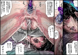 Page 28 of Yokubou Kaiki Dai 532 Shoubu -