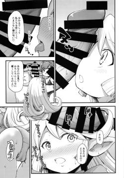 Page 8 of Gen Paro Harvin Harem Apart Taifuu Hen
