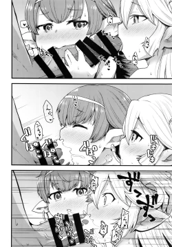 Page 9 of Gen Paro Harvin Harem Apart Taifuu Hen