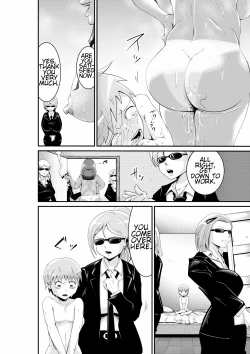 Page 23 of Bougyaku no Megami