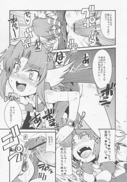 Page 18 of Bokura no Chouyou - Our loved Choyo