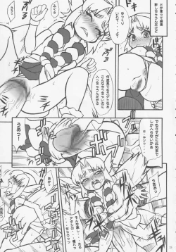 Page 22 of Bokura no Chouyou - Our loved Choyo