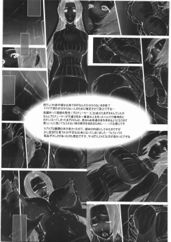 Page 20 of @fternoon speaker