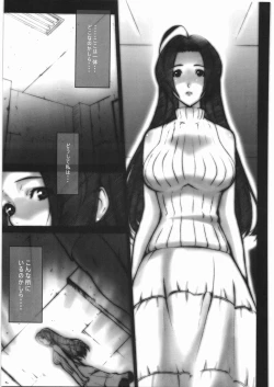 Page 6 of @fternoon speaker