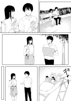 Page 49 of Natsu no Hi no Omoide