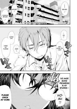 Page 1 of The girl who loves to study | Benkyo suki no onnanoko