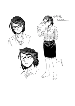 Page 28 of The girl who loves to study | Benkyo suki no onnanoko