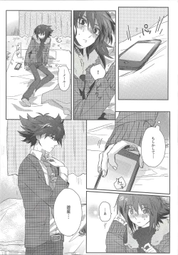 Page 11 of triangle starlit sky.