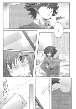 Page 12 of triangle starlit sky.