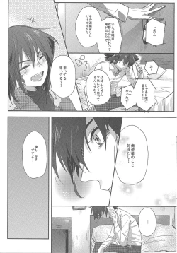 Page 15 of triangle starlit sky.