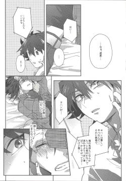 Page 18 of triangle starlit sky.