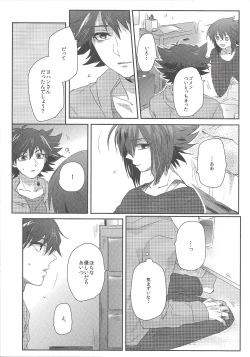 Page 31 of triangle starlit sky.