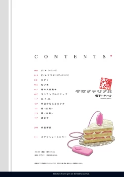 Page 10 of Shoujo Material