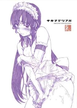 Page 224 of Shoujo Material