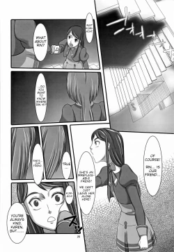 Page 25 of Daichi no Kurayami | Darkess of the Earth